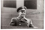 Anonymous - The cosmonaut Yuri Gagarin (1934-1968)