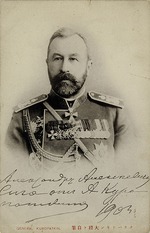 Anonymous - Portrait of General Alexei Nikolayevich Kuropatkin (1848-1925)