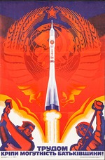 Anonymous - Soyuz T-9