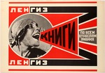 Rodchenko, Alexander Mikhailovich - Advertising Poster Books by LenGiz