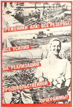 Anonymous - The Food Programme during the 11th Five-Year Plan of the Union of Soviet Socialist Republics