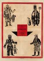 Filonov's School of of Analytic Art - Poster for the theatre play The Government Inspector by N. Gogol