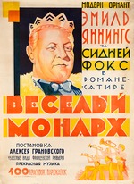 Sergeev, P. - Movie poster The Merry Monarch