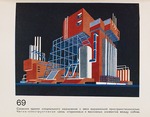 Chernikhov, Yakov Georgievich - Architectural Fantasy