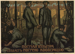 Anonymous - A mighty culture creates a mighty cooperation