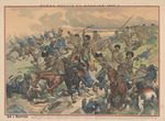 Anonymous - The Battle of Wafangou