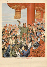 Anonymous - Chairman Mao is the reddest, reddest sun in our hearts
