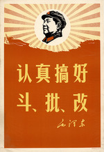 Anonymous - Mao Zedong