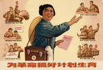 Anonymous - Strengthening birth control is strengthening the revolution