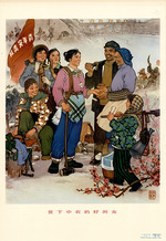 Anonymous - The good young women from poor and lower-middle-class peasants
