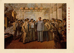 Anonymous - Chairman Mao inspects the Shanghai iron and steel factory