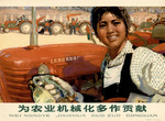 Anonymous - The mechanization helps for agricultural development