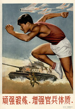 Anonymous - Through indomitable body exercises, the officers strengthen their physique