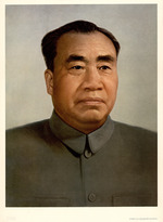 Anonymous - Portrait of general Zhu De (1886-1976) 
