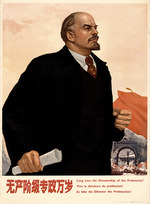 Anonymous - Lenin: Long Live the Dictatorship of the Proletariat!