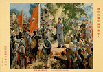 Anonymous - Mao in 1928: The Three Rules of Discipline and Eight Points for Attention