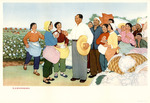 Anonymous - Chairman Mao visits our cotton field