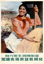 Anonymous - The country continues at a rapid pace the development of agricultural mechanization