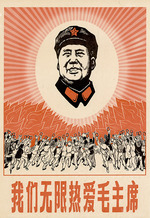 Anonymous - Boundlessly loyal to the great leader Chairman Mao