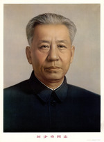 Anonymous - Comrade Liu Shaoqi (1898-1969)