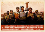 Anonymous - People of the world r?se up and fight tirelessly against imperialism