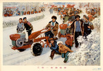 Anonymous - Workers and Peasants Welcome Spring as One Family