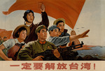 Anonymous - We Must Liberate Taiwan