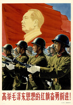 Anonymous - Hold high the great red flag of Mao Zedong Thought