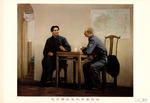 Anonymous - Chairman Mao meets with Comrade Bethune