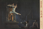 Anonymous - The White-Haired Girl - a revolutionary ballet