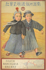 Kotaro (Shisui), Nagahara - Minami-Manshu Tetsudo Kabushiki Kaisha - South Manchuria Railway