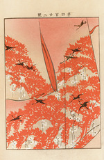 Seiko, Ueno - From the Series Yachigusa