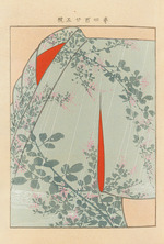 Seiko, Ueno - From the Series Yachigusa