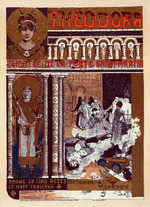 Orazi, Manuel - Poster for the theatre play Théodora by Victorien Sardou