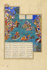 Anonymous - Qaran slays Barman. (Manuscript illumination from the epic Shahname by Ferdowsi)