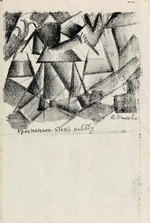 Malevich, Kasimir Severinovich - Peasant Woman Going to Fetch Water. Illustration for Vozropshchem (Let's grumble) by Aleksey Kruchenykh