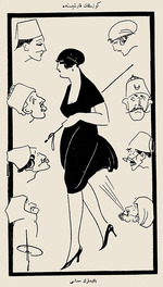 Gökce, Ramiz - New Ottoman women?s fashion, cartoon from the journal Ayine, 28 May 1922