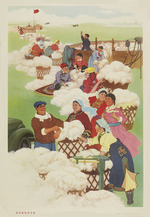 Wei Changyou - The herd people of the grasslands rejoice in a bumper harvest