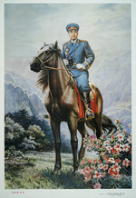 Anonymous - Marshal Xu Xianqian (1901-1990), from the Series Nine Great Marshals