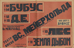 Anonymous - Theatre poster Bubus, Trust D.E., The Forest and The World Turned Upside Down (Meyerhold's theatre)