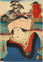 Kunisada (Toyokuni III), Utagawa - Yoshiwara: the actor Arashi Rikan III as Tonase, from the series Fifty-three Stations of the Tokaido Road (Tokaido gojusan tsugi