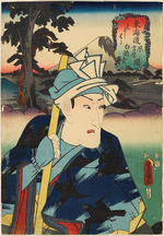Kunisada (Toyokuni III), Utagawa - Moto Yoshiwara, between Hara and Yoshiwara: Bando Mitsugoro III as a Vendor of White Sake (Shirozake-uri), from the series Fifty