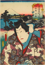Kunisada (Toyokuni III), Utagawa - From the series Fifty-three Stations of the Tokaido Road (Tokaido gojusan tsugi no uchi) 