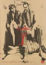 Anonymous - Movie poster Withnail and I by Bruce Robinson