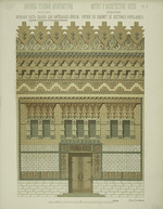 Hartmann, Viktor Alexandrovich - Entrance part of the building for public lectures