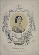Timm, Vasily (George Wilhelm) - Portrait of the opera singer Angiolina Bosio (1830-1859) 