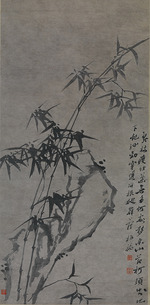 Zheng Xie - Bamboo and rock