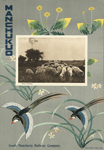 Anonymous - Manchukuo. South Manchuria Railway
