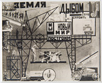 Popova, Lyubov Sergeyevna - Stage design for the play The World Turned Upside Down by S. Tretyakov