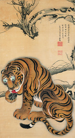 Jakuchu, Ito - Tiger